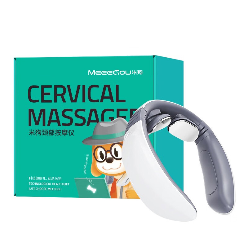 米狗颈椎按摩仪MKG01高清大图