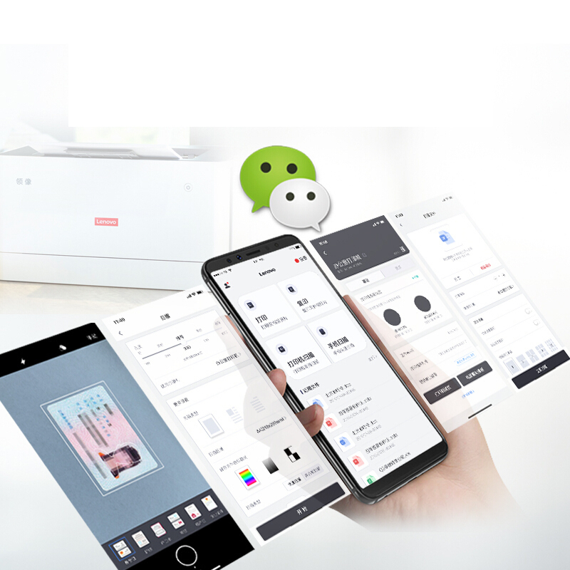 联想 打印机 L100W A4 单位:台