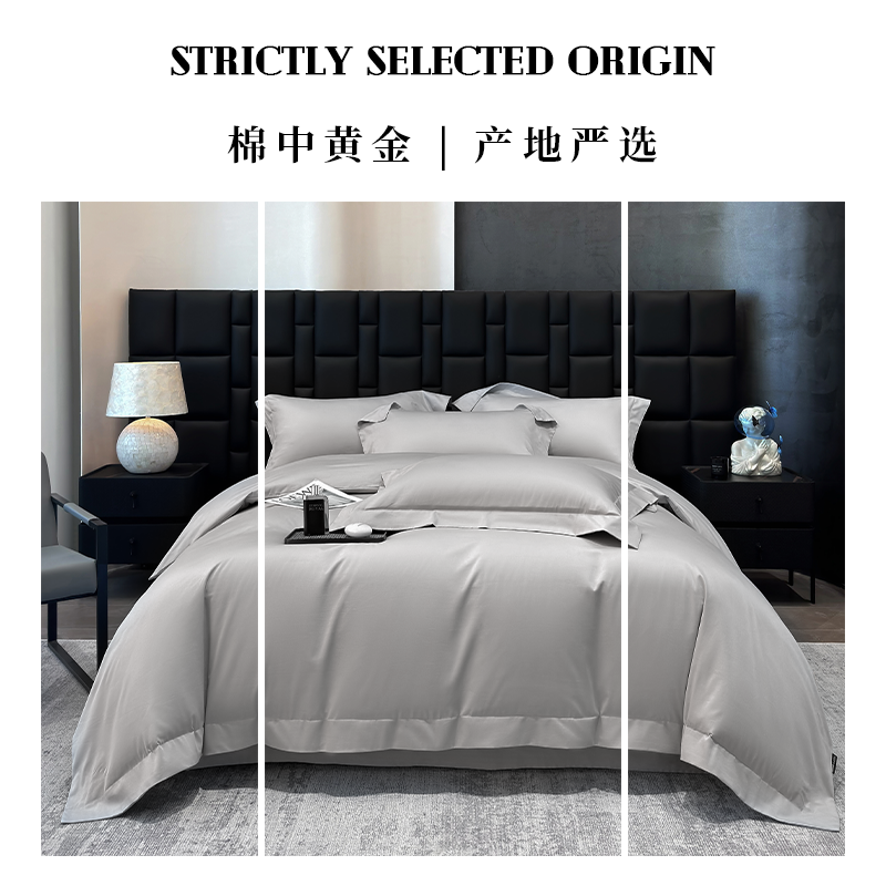 伊伊爱高密缇芙宽边长绒棉四件套 银灰高清大图