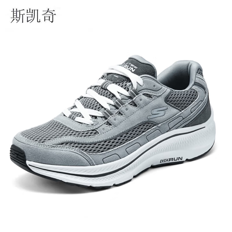 斯凯奇 男鞋夏季休闲鞋 220870/GRY10 双高清大图