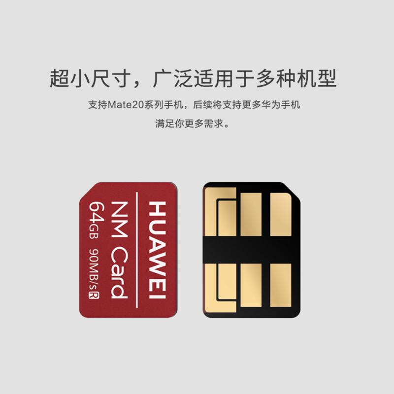 华为(HUAWEI)NM卡 mate20/mate30/p30/P40系列手机专用内存卡TF卡存储卡储蓄卡128G