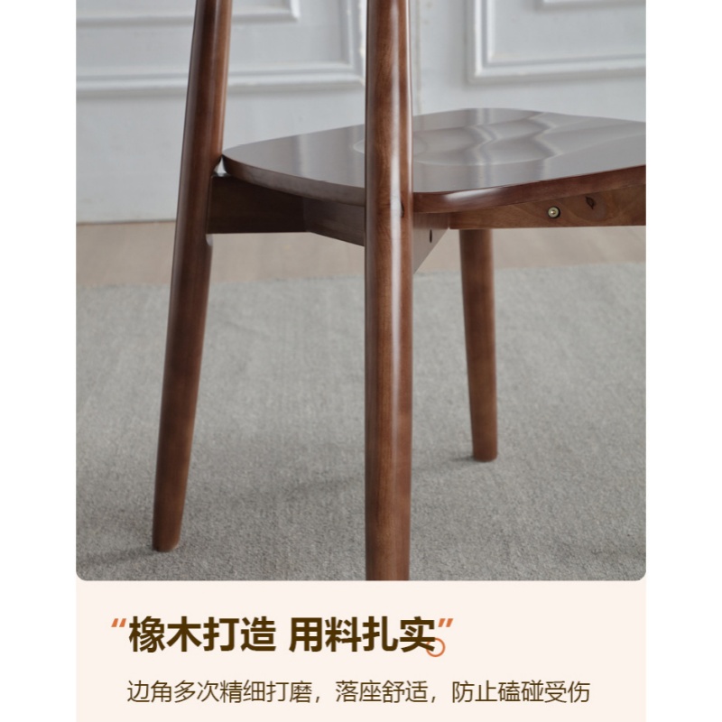 乐琪艺 实木餐椅 43cm(胡桃色) 把高清大图