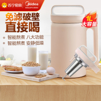 美的(Midea)豆浆机 家用苏宁自营五谷免过滤米糊料理机不锈钢全自动加热智能八大功能DJ10B-E101