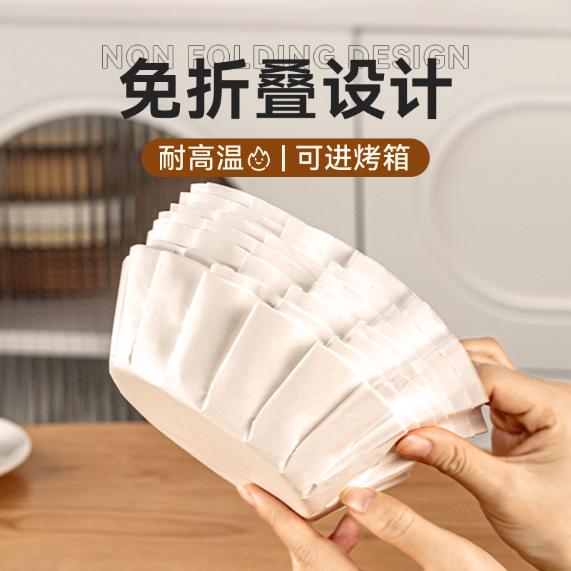 蛋糕托垫防烘焙食品专用烤包装盒 [6英寸]白色巴斯克油纸*50张免折叠高清大图