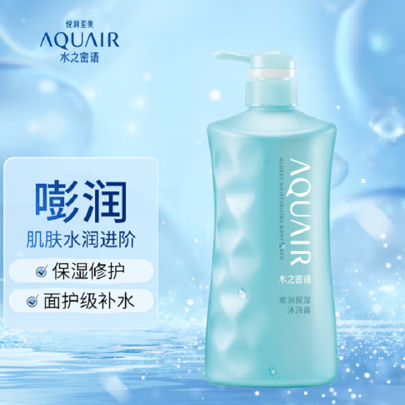 资生堂水之密语嘭润保湿沐浴露600mll(单位:瓶)高清大图