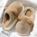 棉拖鞋女款2025新款秋冬季室内家居保暖防滑防臭毛绒地板拖鞋女士 卡其【小耳朵】 38-39标准码（内长235MM）