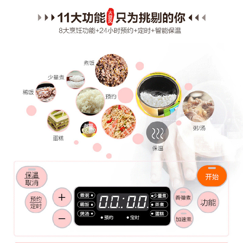 苏泊尔（SUPOR）CFXB40FC33A-75 电饭煲 4L 球釜内胆电饭锅 预约功能 加厚陶晶内胆底盘式加热
