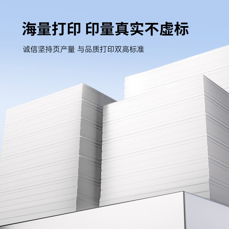 启源烽泰 粉盒 QYFT-LAN-TL3901Y 黄色 52000页 适用机型立思辰 MA9333cdn 1支装高清大图
