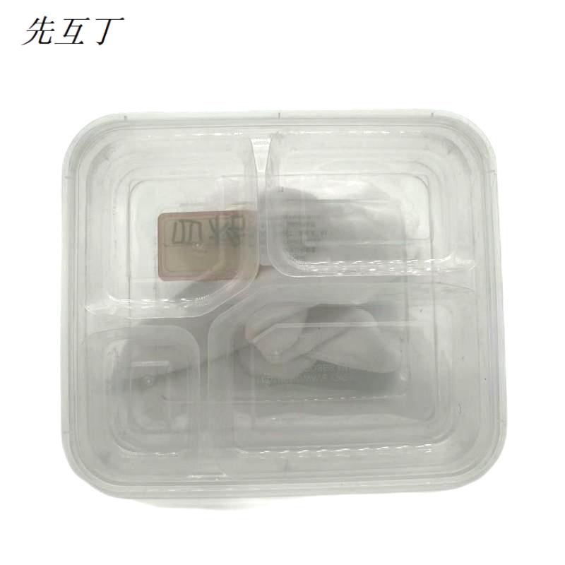 先互丁 一次性四格餐盒 1000ml(150个)箱高清大图