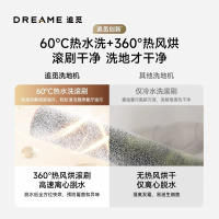 追觅AI式双助力H30洗地机JY