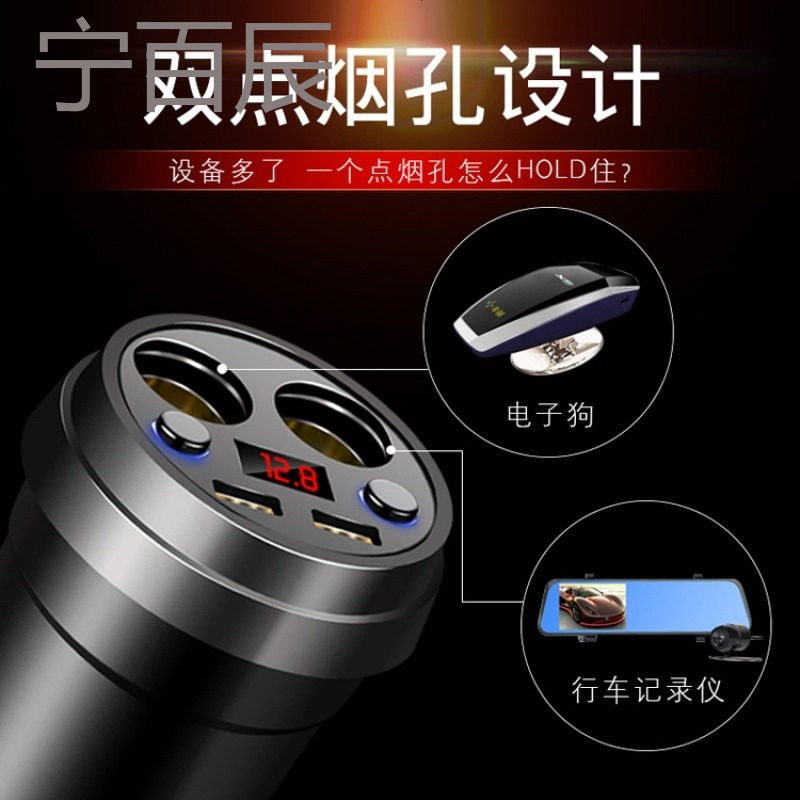汽车用品手机车载充电器点烟器杯式转接多用双USB插头一拖四车充 BT杯式车充