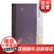 汤学聚珍(精装) 吴凤雏 抚州汤显祖剧作展演暨国际高峰学术论坛论文选集 戏剧 戏曲 正版图书籍 上海古籍出版社 世纪出版