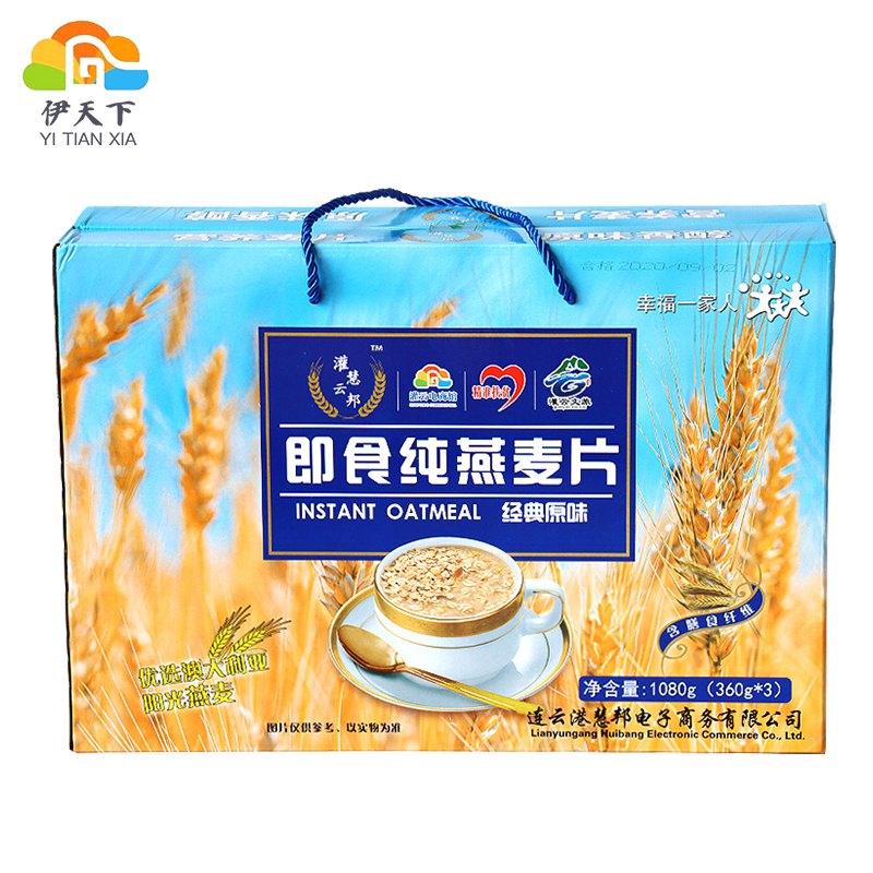 [江苏乡村振兴][财政集采][灌云] 梦媛即食纯燕麦片礼盒1080g*5盒