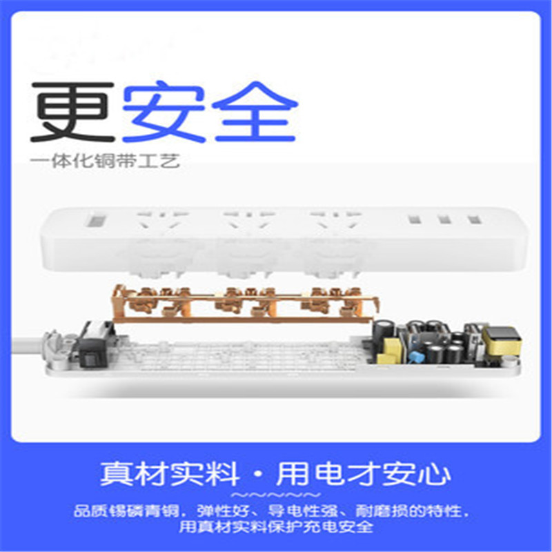 小米(MI) 小米插排小板智能家用带开关电源插座插排插板带线接线板usb拖线板