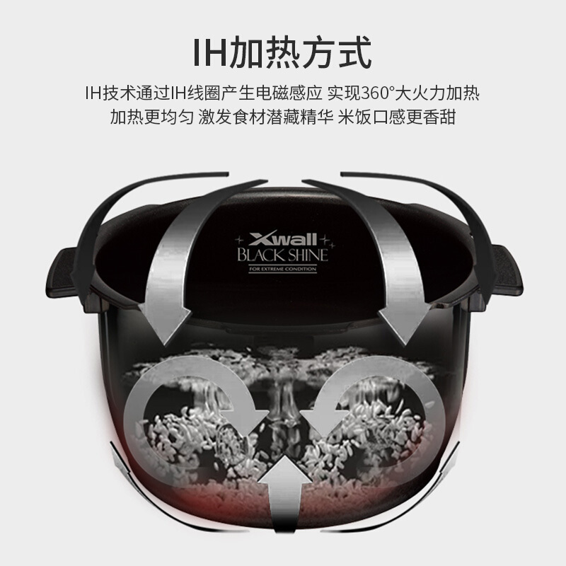 福库CUCKOO IH多功能电压力饭煲CRP-DHXS0688FS