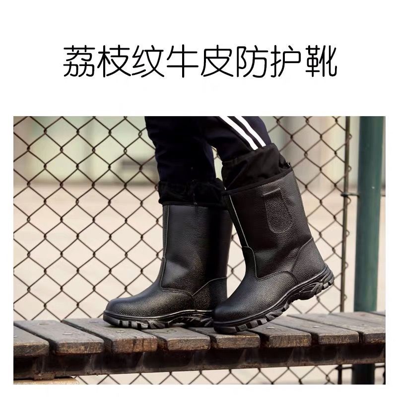 劳保鞋男高筒高帮靴钢包头油田电焊工防砸防刺透气防水工作鞋