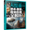 [M]AI绘画 技术、创意与商业应用全解析-9787122384980