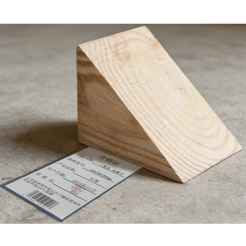 贝策 三角木 木楔子 45*70*200mm 块高清大图
