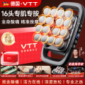 专业十二头筋膜枪家用肌肉按摩器深层放松多头按摩枪大力度礼盒送父母 16头大面积+30档+35KG按摩力度+液晶屏