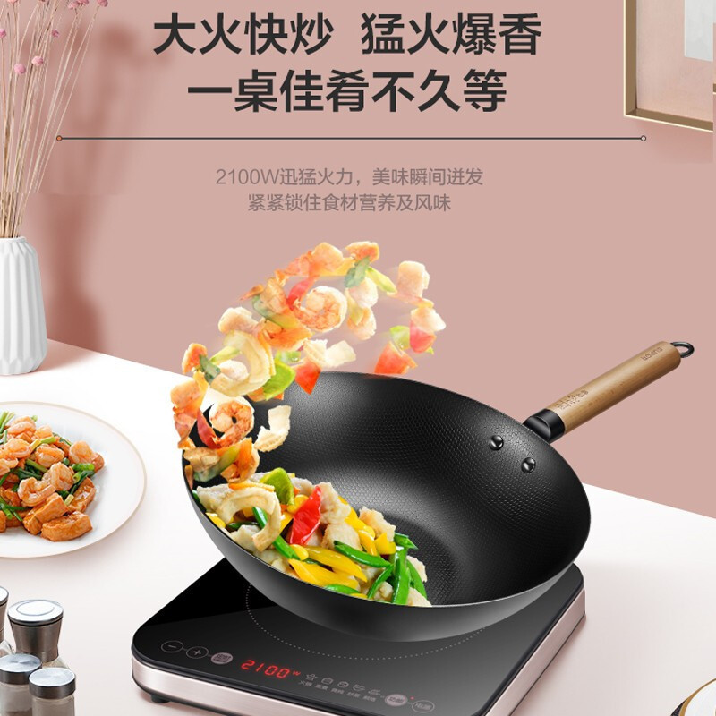 新品苏泊尔supor电磁炉c21ic20多功能火锅炉配不锈钢汤蒸锅小巧多能防