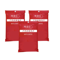 明壹行MYX-MT01 户外纤维毛巾 1m*1m 橘红色(计价单位:条)