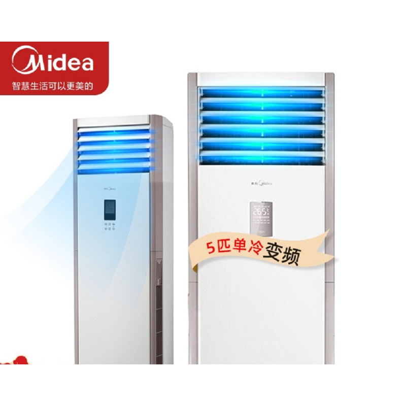 美的(Midea)5匹立式 商用柜机中央空调 5匹单冷变频380V LF-120LW/BP2SN8Y-PA401(B3)