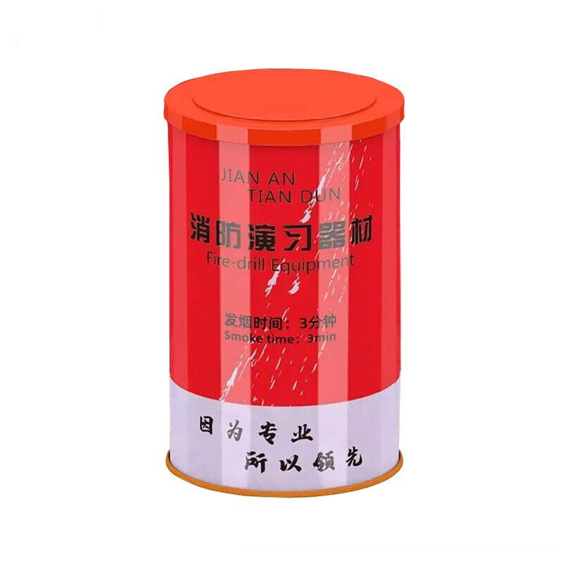 消防演习烟罐烟雾罐发烟罐发烟器道具易拉罐款-白色(持续发烟3分钟)