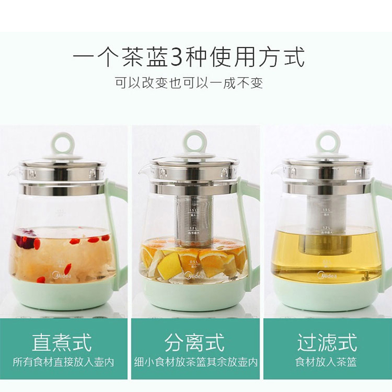美的养生壶MK-GE1513A 预约定温 家用多功能玻璃电热水壶 (QH)