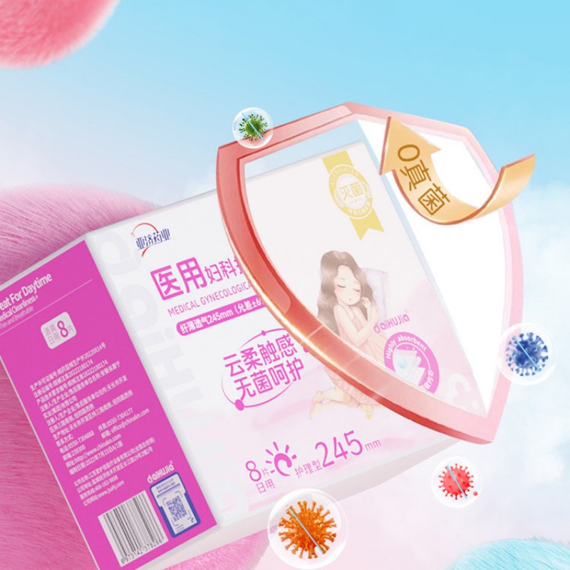 爱护佳医用妇科护垫/360mm*4片/盒 青春期 少女系列高清大图