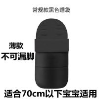 婴儿推车棉垫配件脚套童车保暖防风罩伞车挡风宝宝车加厚睡袋秋冬 常规款黑色脚套