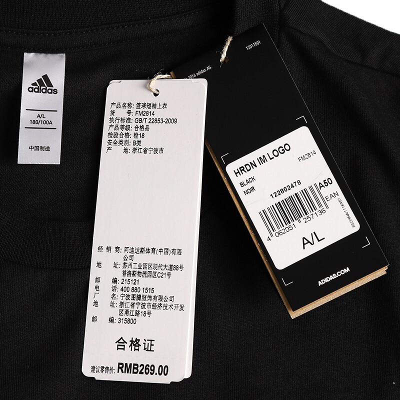 adidas阿迪达斯男装秋季新款哈登篮球训练短袖休闲舒适透气轻质运动