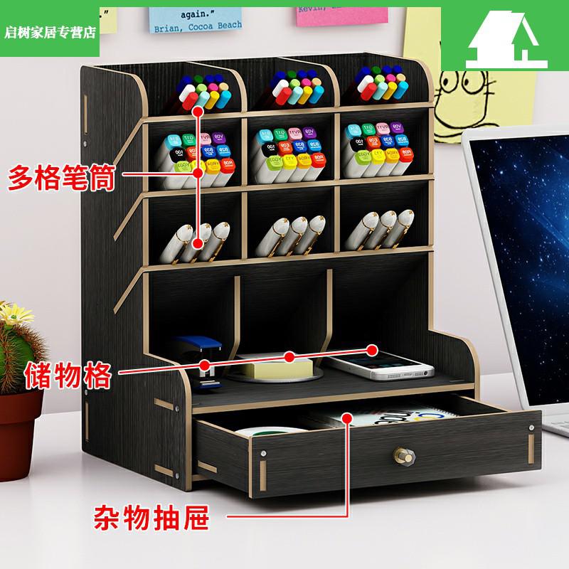 斜插式桌面笔筒收纳盒北欧个性简约学生书桌文具创意笔架时尚ins 三维工匠 B11白枫木高清大图