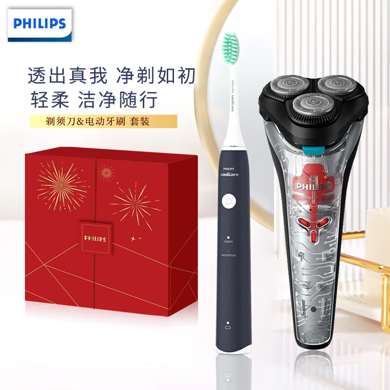 飞利浦(Philips) 剃须刀小旋风S1118+电动牙刷Sonicare(粉色)/真我随行套装JGYC-5