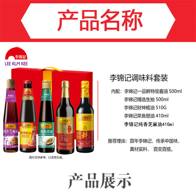 五一佳礼礼盒J