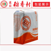 三禾北京稻香村山楂酥饼4块糕点点心装休闲零食小吃早餐北京特产