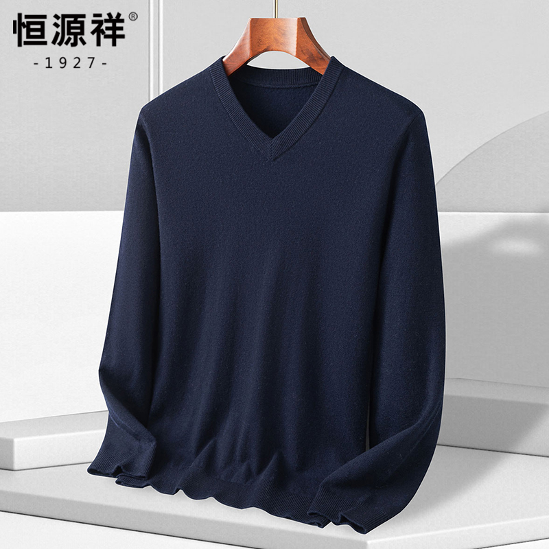 恒源祥羊毛衫男v领秋冬保暖套头毛衣中年爸爸男装纯色针织打底衫 兰上青 180/2XL