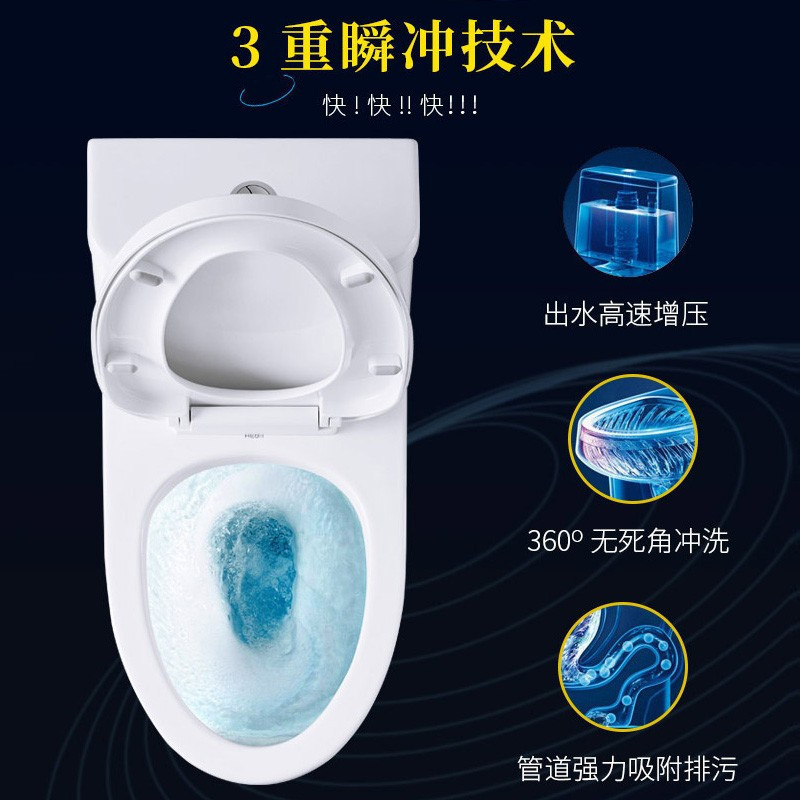 恒洁(HEGII)坐便器HC0163PT 喷射虹吸式 马桶 缓降盖板防臭防堵 节水大冲力连体坐便马桶