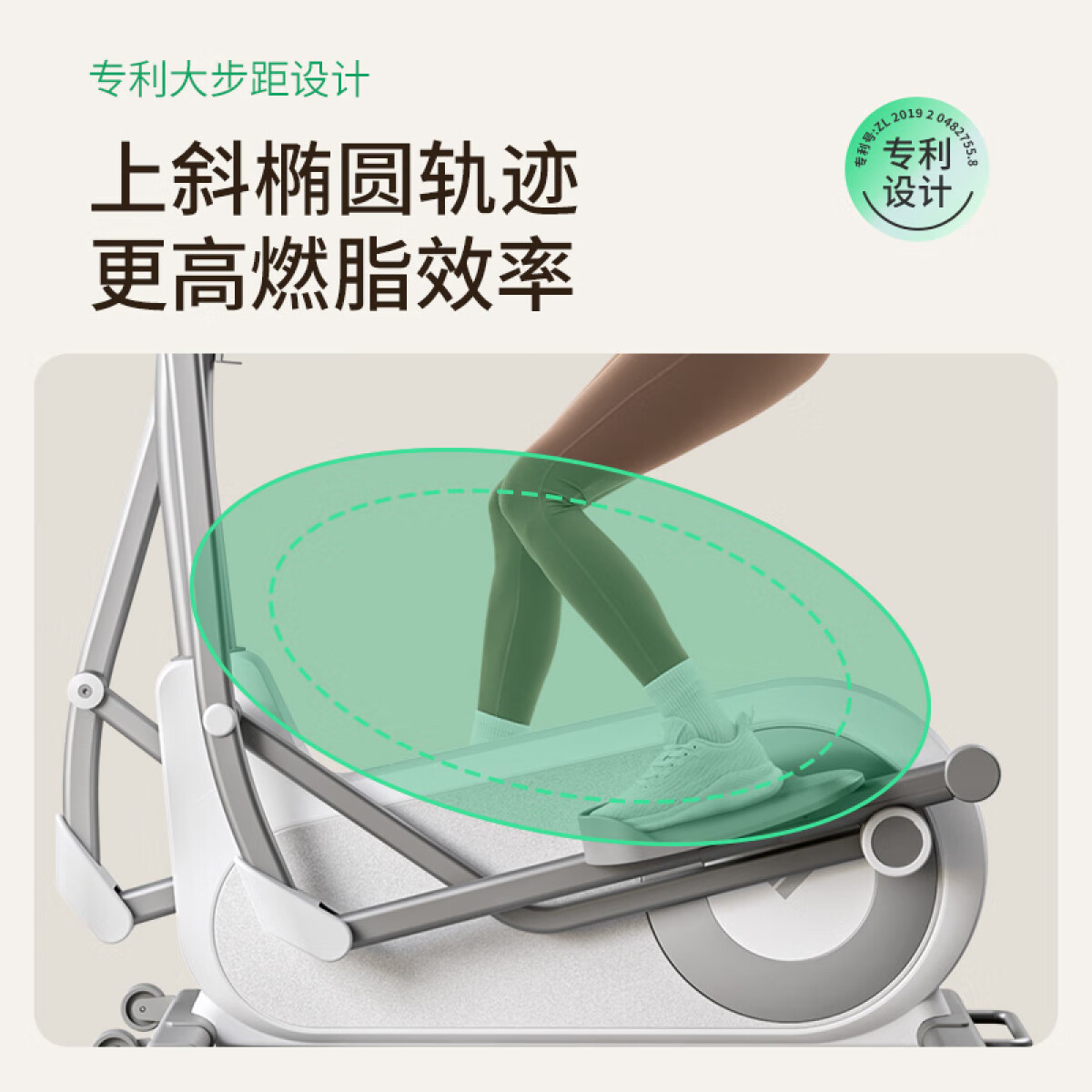 麦瑞克MERACH椭圆机E900最大承重150kg后驱动力不可折叠家用健身神器MR-E27高清大图