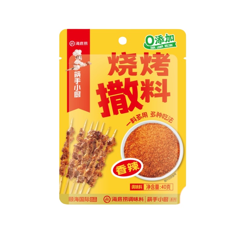 海底捞牛羊猪肉串家用孜然粉香辣烧烤撒料40克/袋高清大图