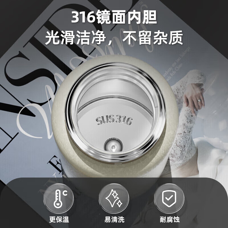 特美刻保温杯焖茶杯智能显温不锈钢户外茶水分离便捷水杯泡茶杯白高清大图