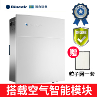 布鲁雅尔Blueair空气净化器 270E slim家用除甲醛雾霾PM2.5卧室除二手烟颗粒物别墅客厅
