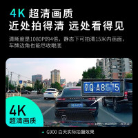 360行车记录仪高清 G900 4K超高清夜视 车载一体式设计 双频高速wifi G900主机+64G卡