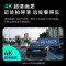360行车记录仪高清 G900 4K超高清夜视 车载一体式设计 双频高速wifi G900主机+64G卡