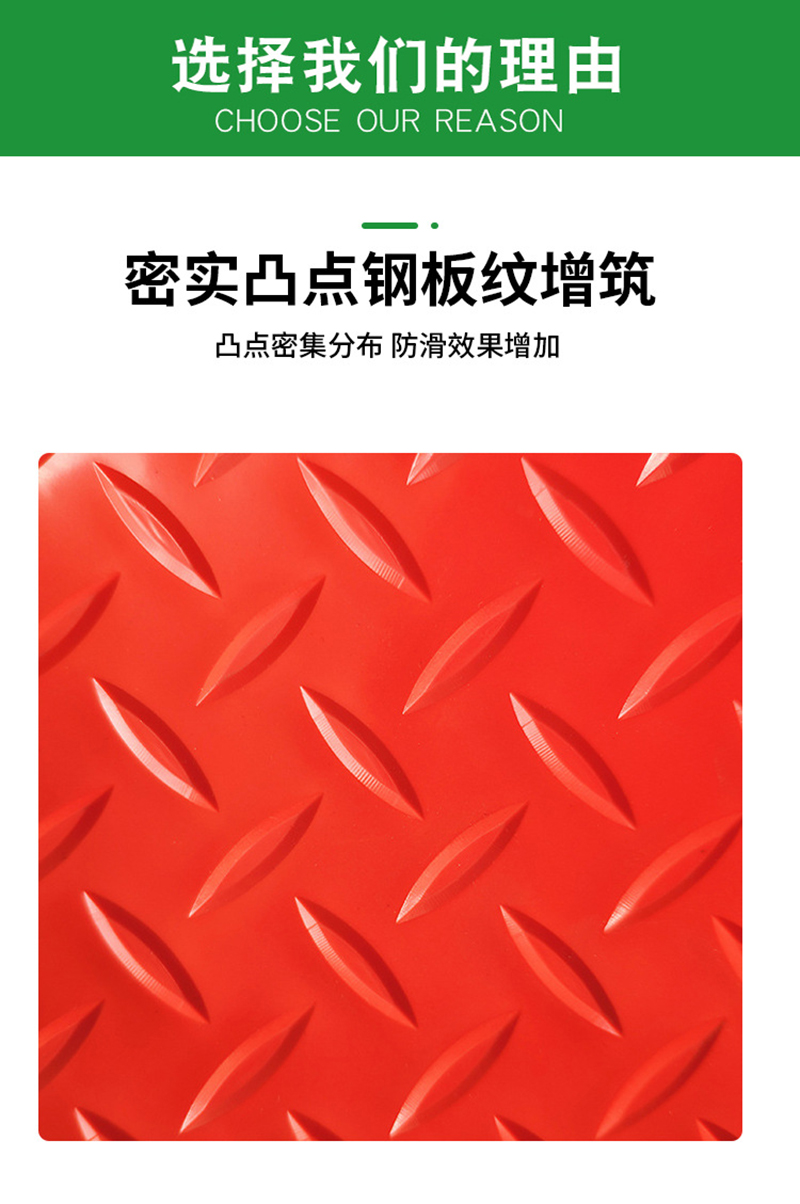 亮刃 耐磨防滑花纹垫 红色1m*1m 米高清大图