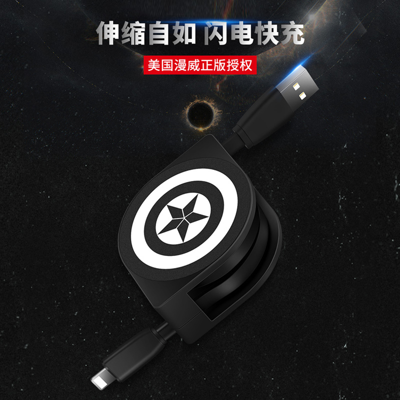 咪咕 苹果数据线Xs Max/XR/8/7手机快充充电器线USB电源线伸缩数据线