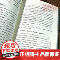 曹雪芹溯源/曹学文库 溯源曹雪芹精神世界 探源《红楼梦》 历史人物名人传记曹红学研究学者们必备的学术参考书 浙江古籍 正