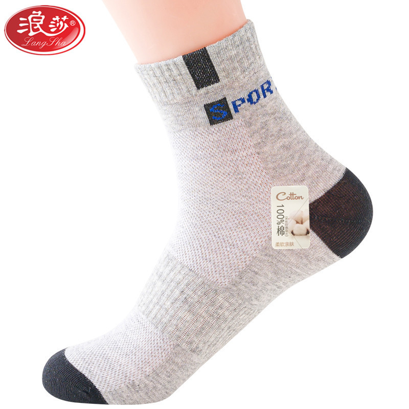 浪莎LangSha袜子男士纯棉6双中筒春秋冬厚款户外跑步防滑篮球运动休闲袜 春夏网眼529/6双/浅灰6 均码/26-28CM/适合39-43码