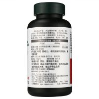 美澳健牌芦荟大豆膳食纤维西洋参荷叶胶囊 28.8g(0.4g*72粒)瓶装