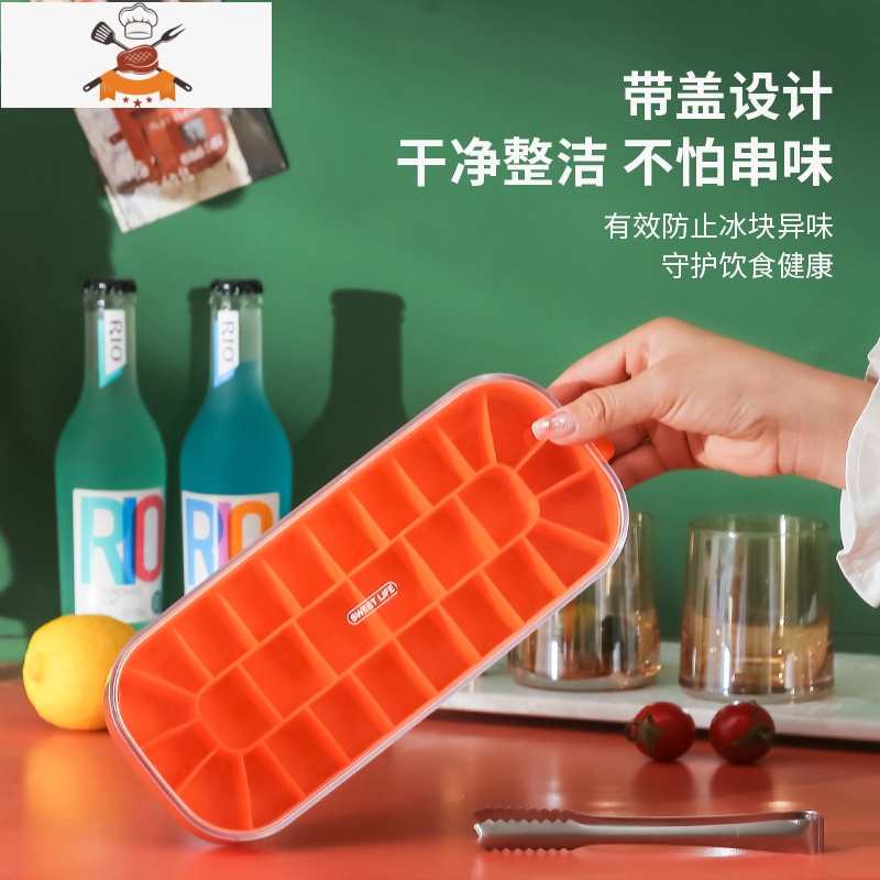 做冰块的模具冻自制冰块硅胶创意食品级冰箱冰格储存器家用网红 敬平 蓝色[2个装]高清大图