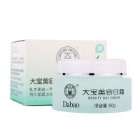 大宝 (DABAO)美容日霜50g(补水保湿 滋润肌肤 苏宁自营)